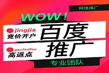 搜索引擎营销新纪元：SEM开户案例集锦