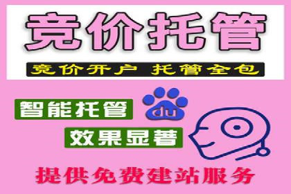 实战经验：百度SEM优化案例教你如何打造爆款广告