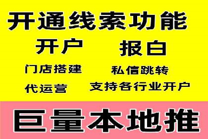 百度广告推广价格与效果关系