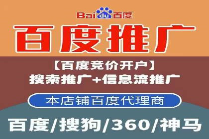 百度信息流广告案例：揭秘广告投放效果
